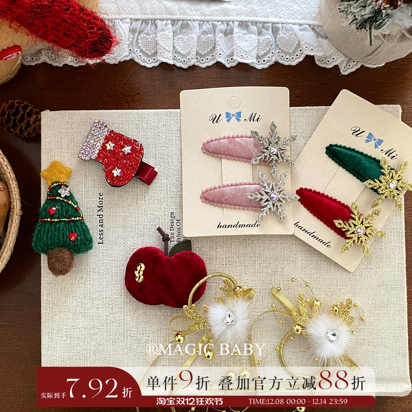 圣诞节系列头饰丝绒雪花发夹可爱圣诞树小苹果夹子宝宝发卡头绳