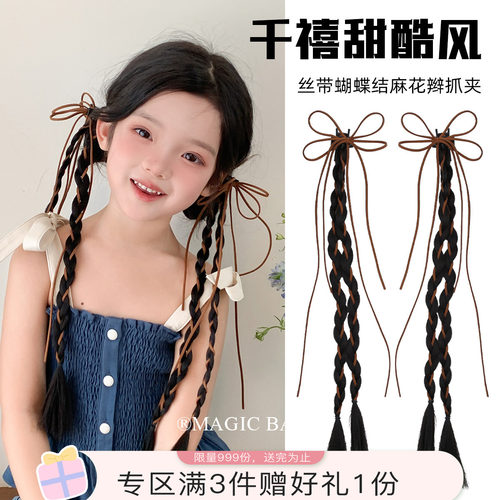 魔丽宝贝麂皮绒丝带蝴蝶结假发辫