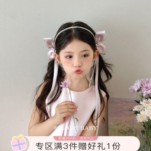 粉色公主蝴蝶结飘带水晶流苏发箍小女孩高级感精致头箍生日发饰