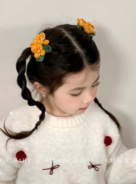 橘黄色扭扭棒绒花桂花发夹儿童古风汉服头饰古装搭配夹子甜美发卡