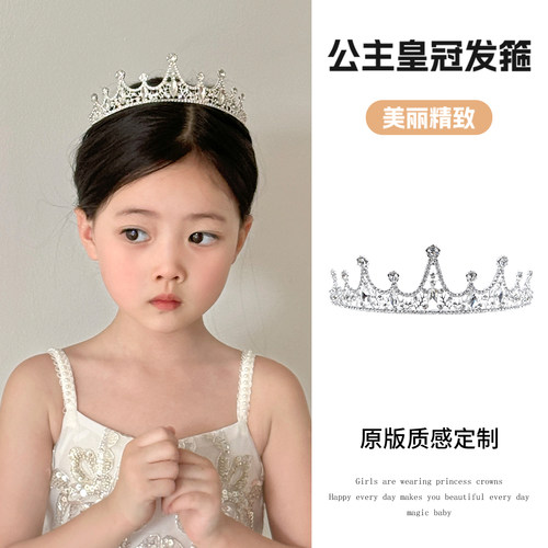 超大立体水晶皇冠头饰发箍