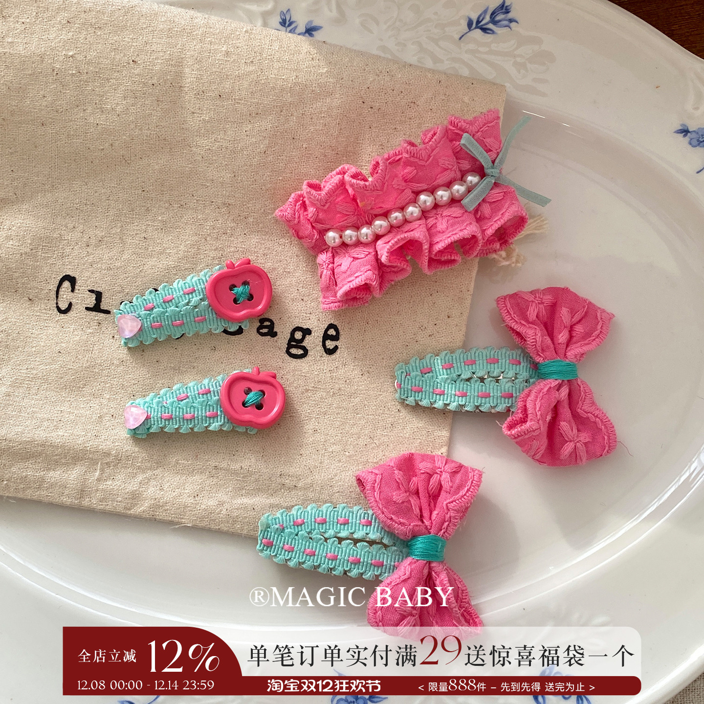 小清新粉绿撞色蝴蝶结发夹侧边夹