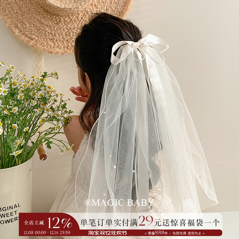 女童公主头纱森系网纱米白色蝴蝶结珍珠蓬蓬纱女童周岁生日头饰