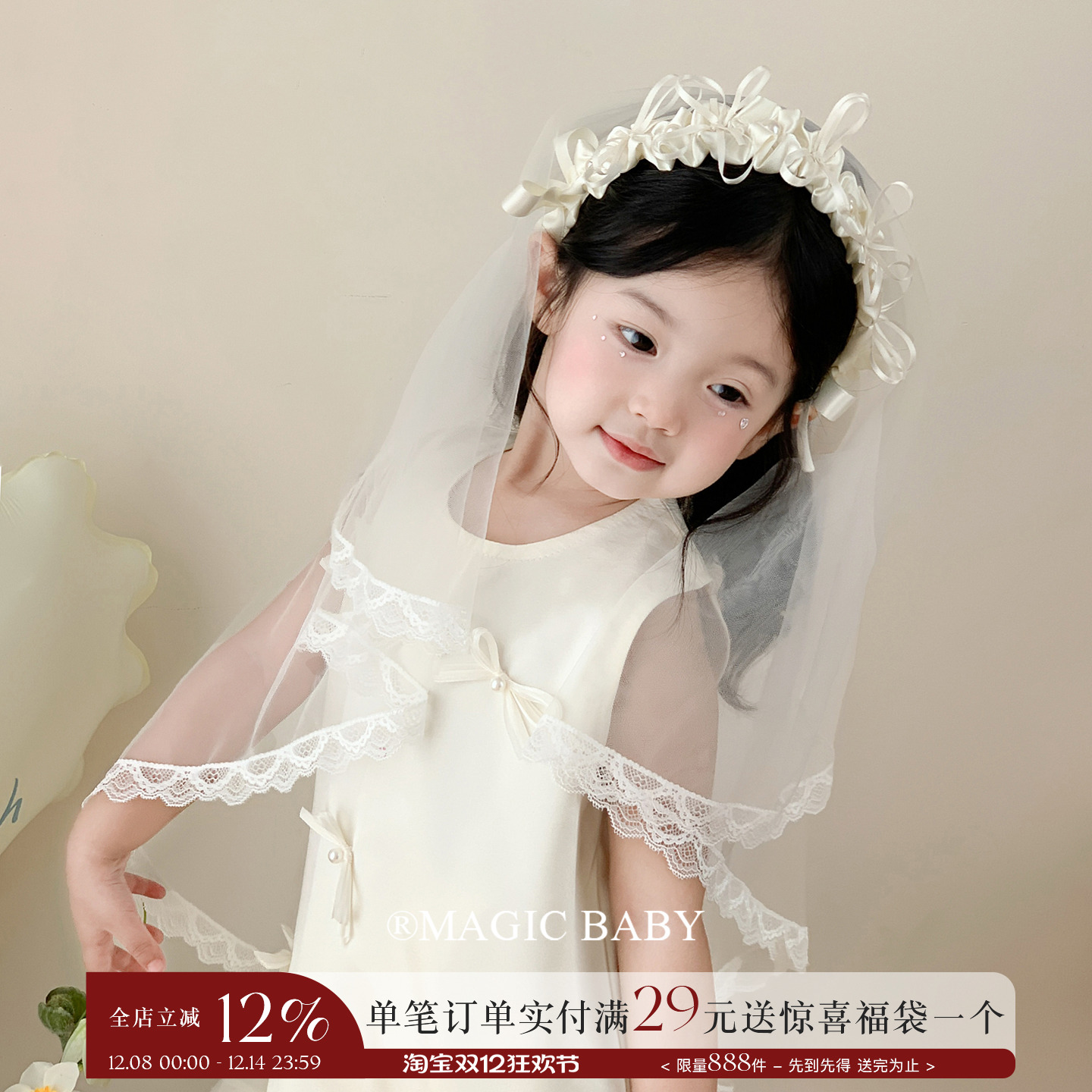 唯美超仙米白色网纱头纱发箍