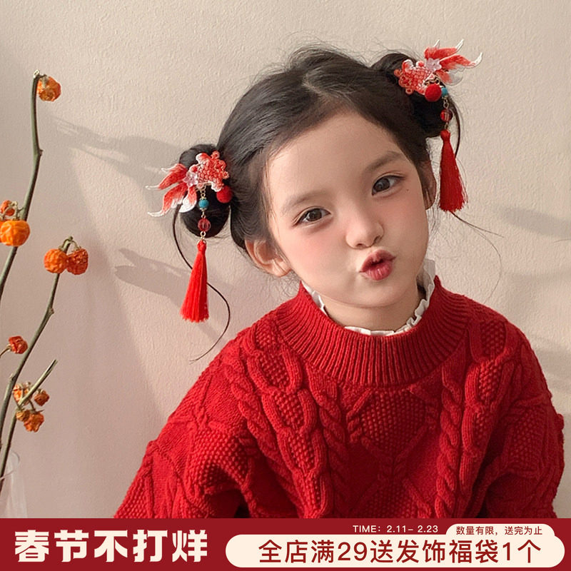 红色流苏锦鲤发夹小金鱼夹子儿童汉服古风头饰女童新年发饰宝宝