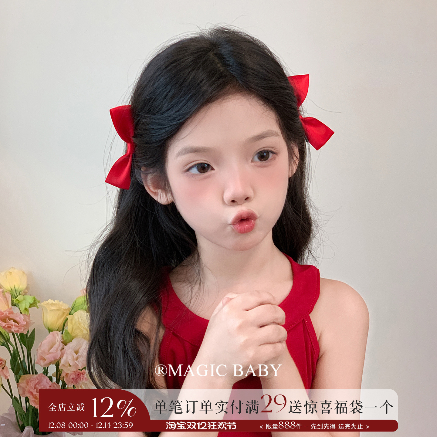 魔丽宝贝立体红色缎面蝴蝶结发夹