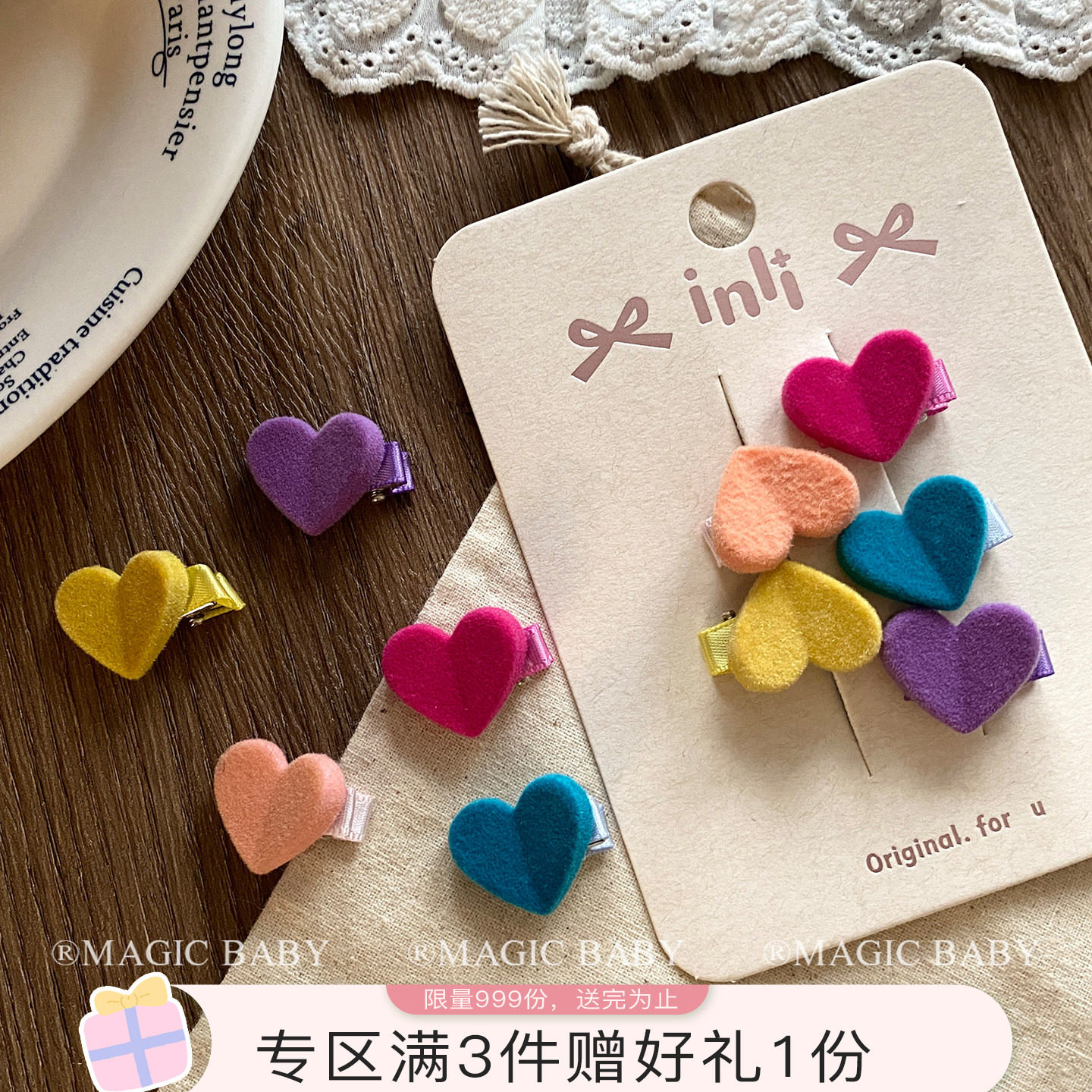 小号彩色爱心发夹女童头饰可爱宝宝皮筋发圈夹子发饰漂亮儿童发卡图片