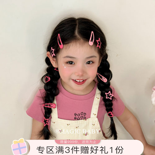 宝宝可爱粉色儿童发夹女童侧边碎发夹头饰不伤发小卡子百搭bb夹