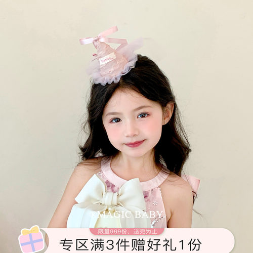 粉色小号网纱蝴蝶结生日帽发夹小女孩生日头饰拍照道具发卡夹子
