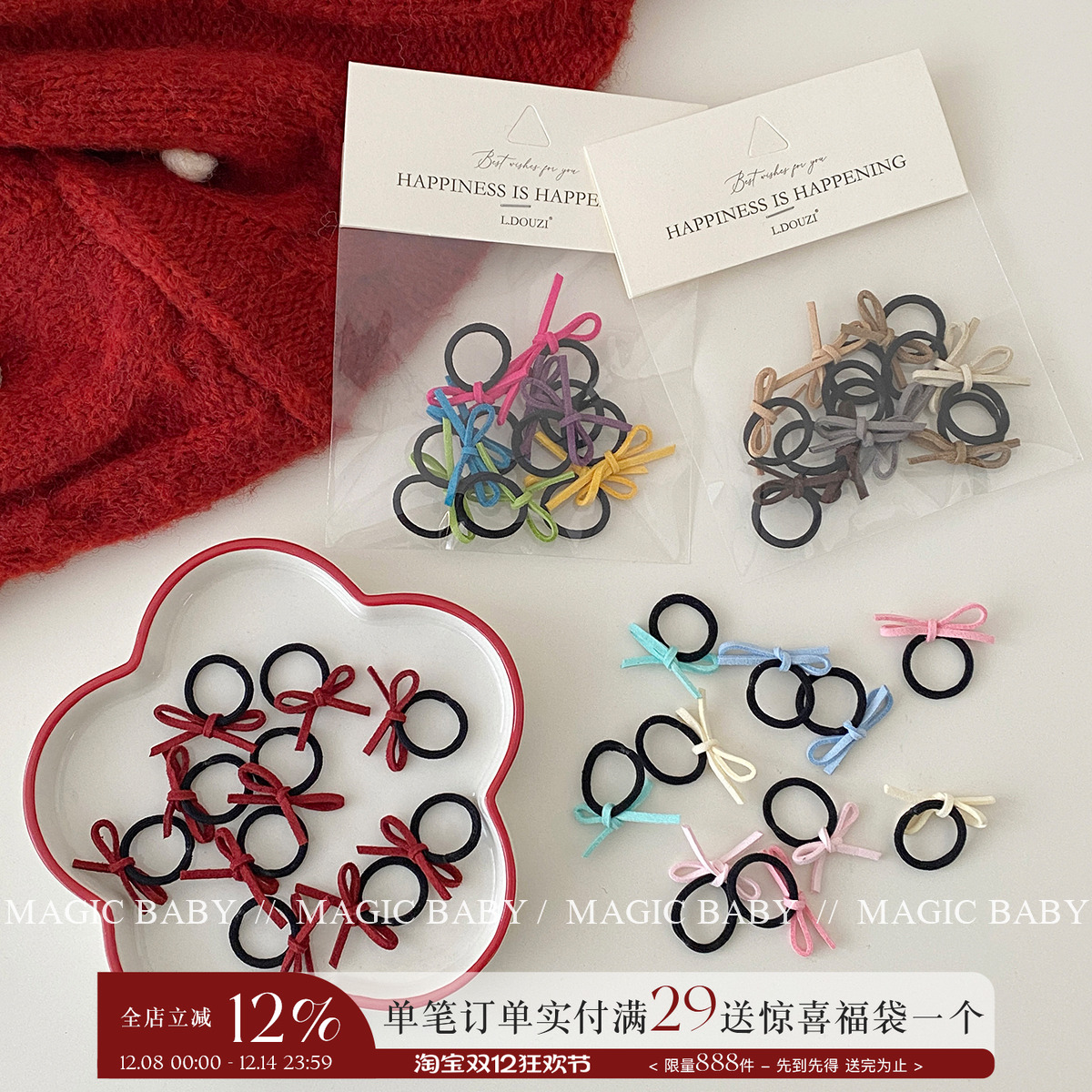 魔力宝贝小号蝴蝶结发圈女童