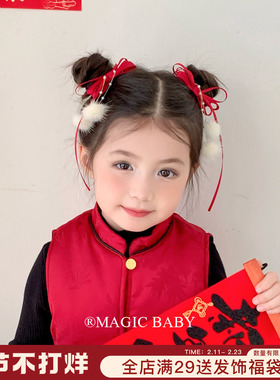 女童红色蝴蝶结头饰儿童喜庆毛球流苏发夹超仙粉色过年夹子发饰女