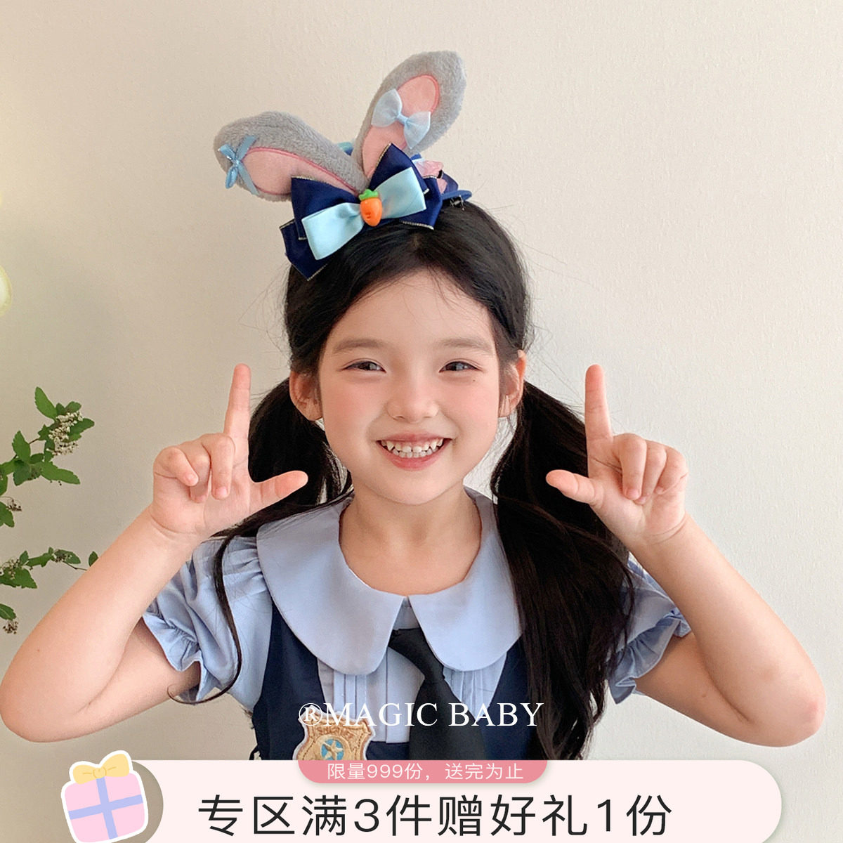 儿童兔子警官帽子发夹女童朱迪兔耳朵发饰疯狂动物城迪士尼头饰