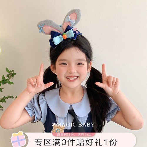 魔丽宝贝兔子警官帽子发夹
