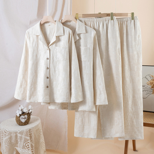 套装 春秋新款 长裤 开衫 无印风家居服男女简约 情侣棉麻睡衣翻领长袖