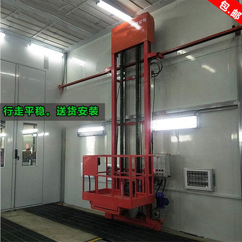 喷漆房升降平台喷粉房三维升降车