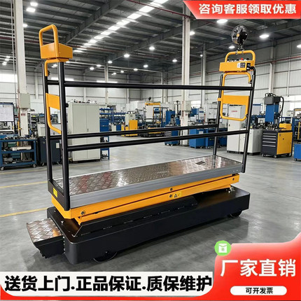 温室大棚升降采摘车西红柿番茄采收自动升降车高空作业电动采摘车