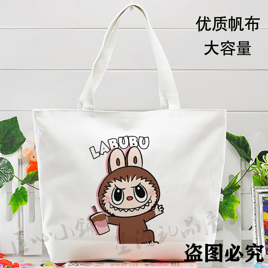 拉布布同款学生书包labubu周边单肩手提帆布包购物袋子