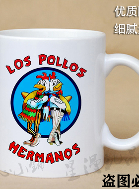 绝命毒师炸鸡店Los Pollos Hermanos陶瓷杯牛奶马克杯泡水杯子