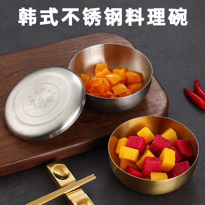 韩式不锈钢米饭碗金色汤碗泡菜碗带盖创意餐碗烤肉料理碗单层碗子