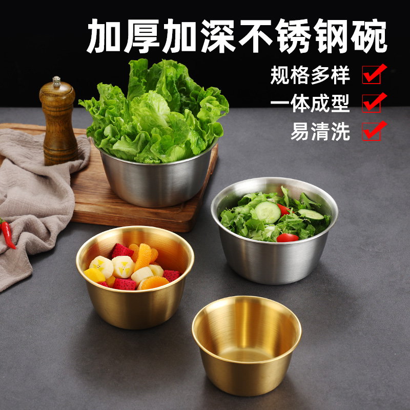 不锈钢蔬菜桶料理碗生菜碗商用自助餐沙拉调料碗备菜盆火锅店餐具