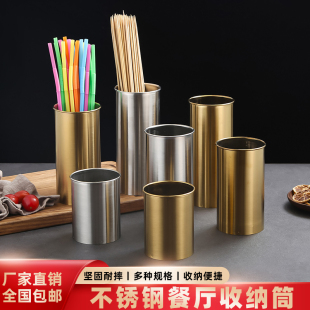 韩式不锈钢签桶收纳盒烧烤签筒回收铁筒烧烤针筷子桶火锅串串签桶
