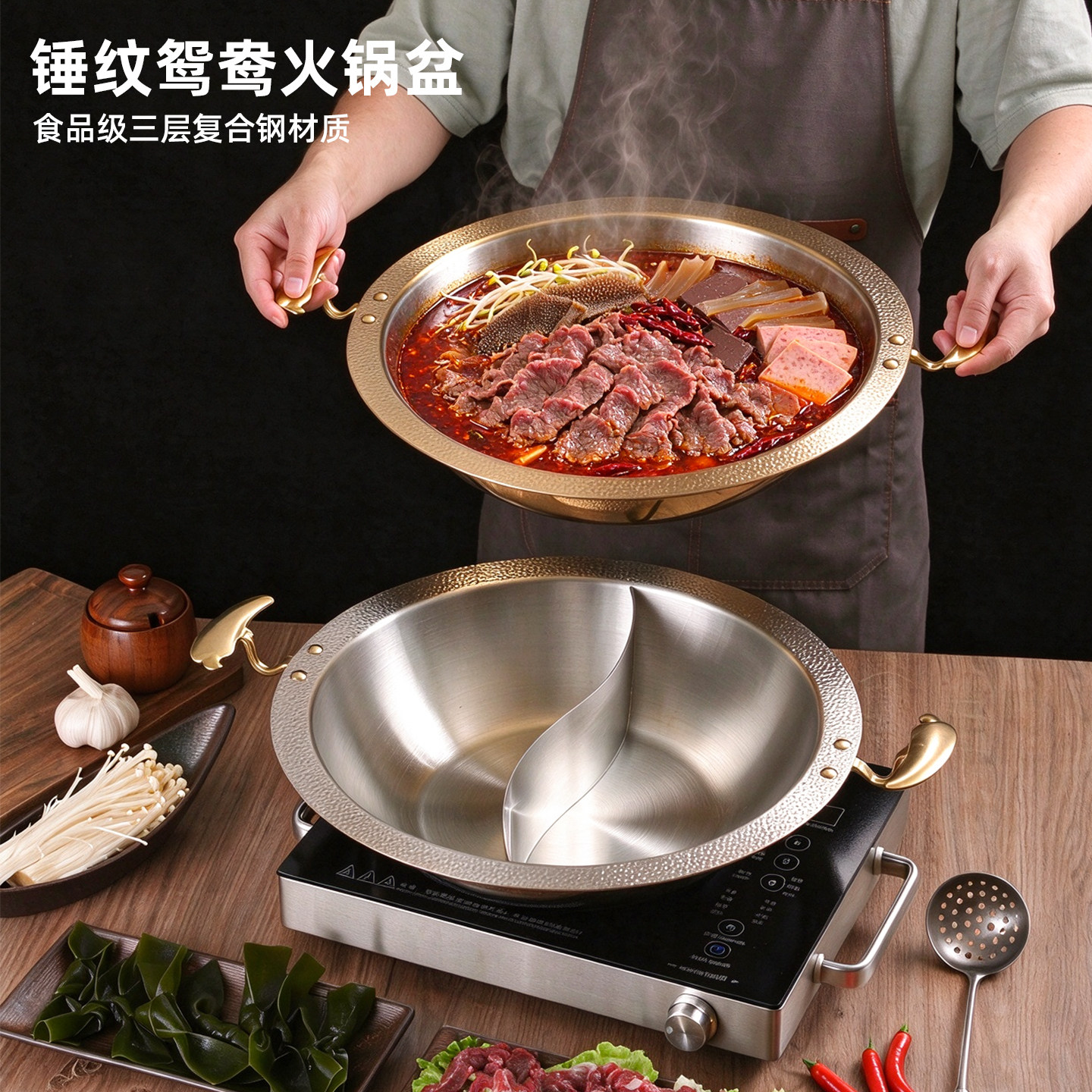 麻辣重庆火锅锅鸳鸯锅辣椒耳清汤