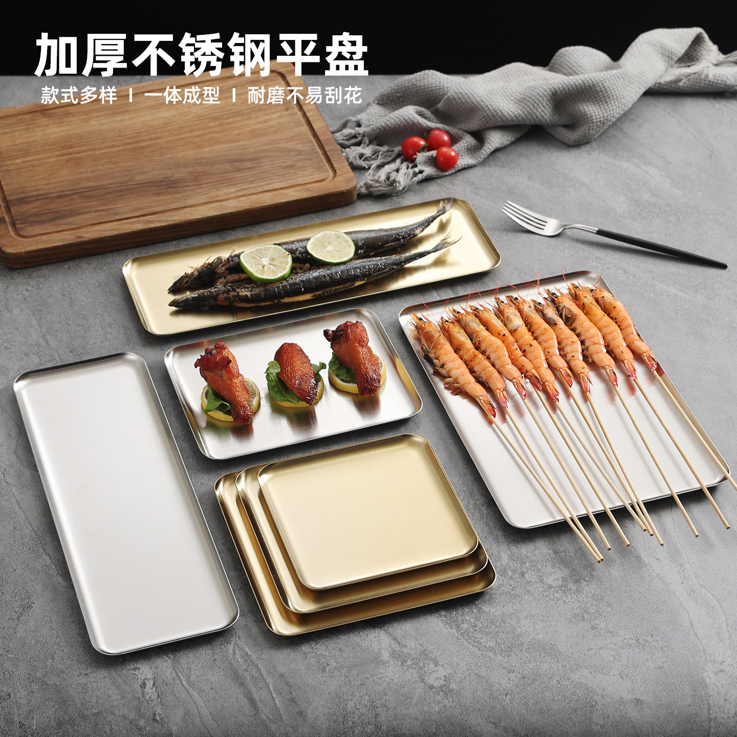 复古不锈钢长方盘烧烤盘火锅菜盘咖啡厅托盘烤肉盘寿司盘水果盘子