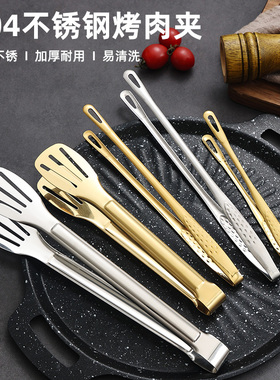 韩式304不锈钢烤肉夹实物夹烤肉店剪刀金色烧烤夹牛排夹自助餐夹