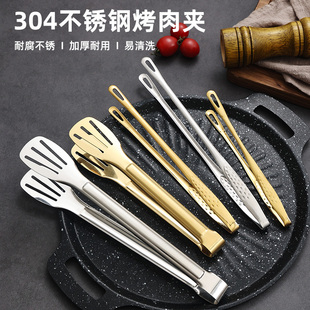 韩式304不锈钢烤肉夹实物夹烤肉店剪刀金色烧烤夹牛排夹自助餐夹