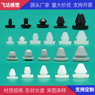 耐高温硅胶堵头防撞带卡槽密封T型塞圆形孔减震实心抗震黑色脚垫