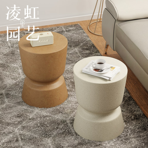创意镁泥小边几四色可选