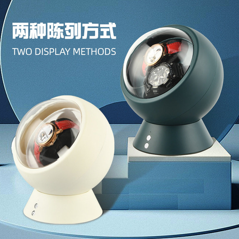 智能摇表器机械表自动上链转表器插电电池 单表双表两用 双色灯光