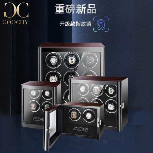 指纹锁摇表器 智能机械手表自动上链器上弦晃表器 木质展示收纳盒
