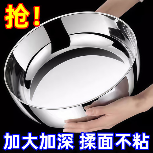 特厚不锈钢和面盆商用大号火锅盆