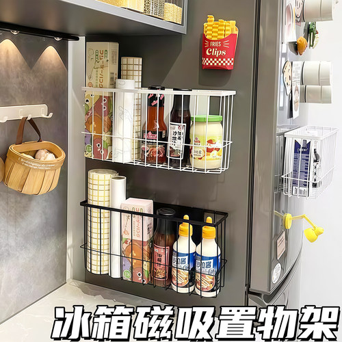 冰箱磁吸置物架侧收纳调料收纳架