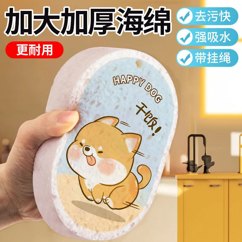 加大加厚木浆海绵擦家用厨房洗碗