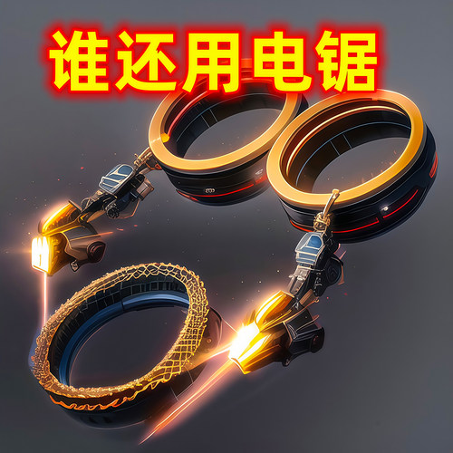 手拉线锯随身便携不锈钢户外绳锯
