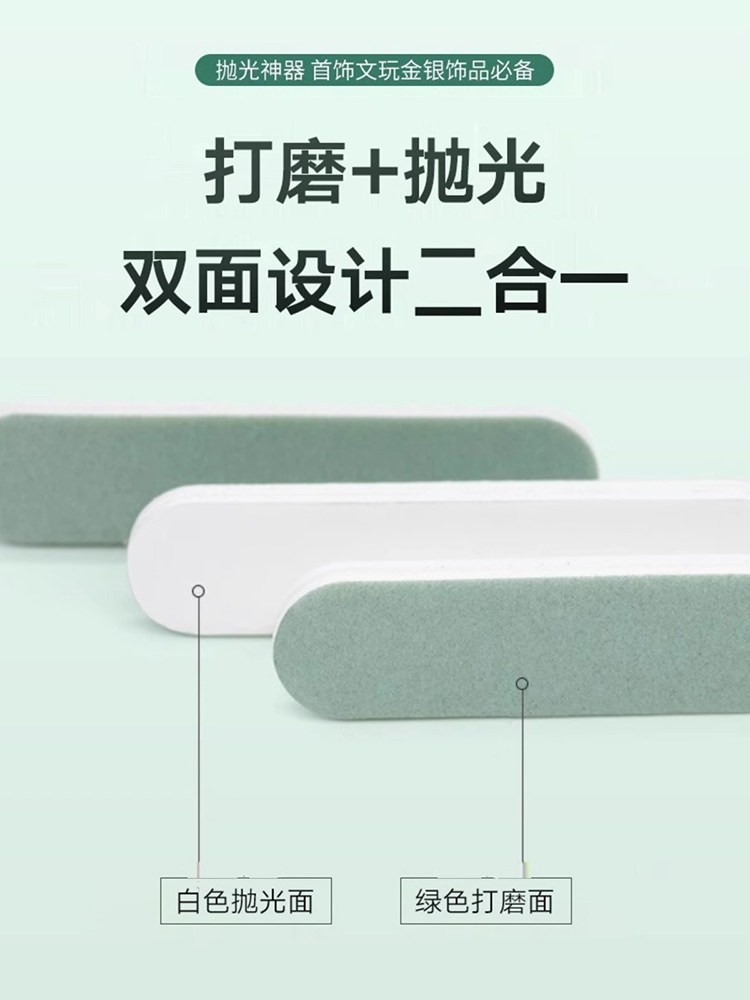 쥬얼리 실버 연마 막대 연마 스트립 APPLE 휴대 전화 프레임 스크래치 수리 연마 시계 개조 유물 산화
