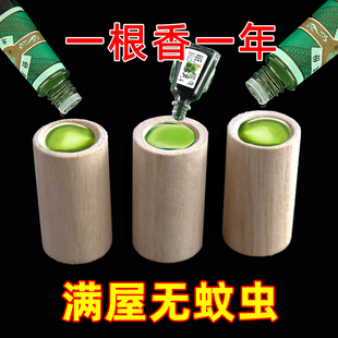 家用圆柱扩香木驱蚊香氛卧室衣橱持久挥发花露水实木摆件车载扩香