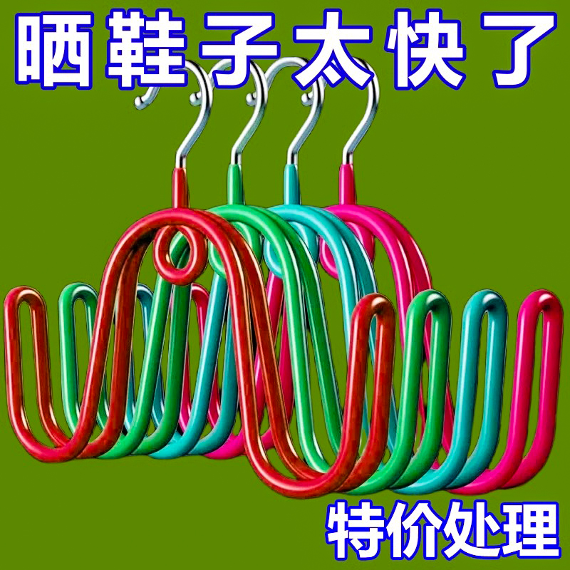 晾晒鞋架挂鞋钩窗外凉鞋架神器室内防风阳台鞋挂鞋勾室外晒鞋子架