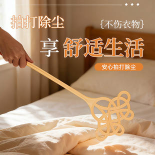 拍被子神器仿藤编家用晒被子棉被拍打器晒被羽绒服蓬松拍子除尘掸