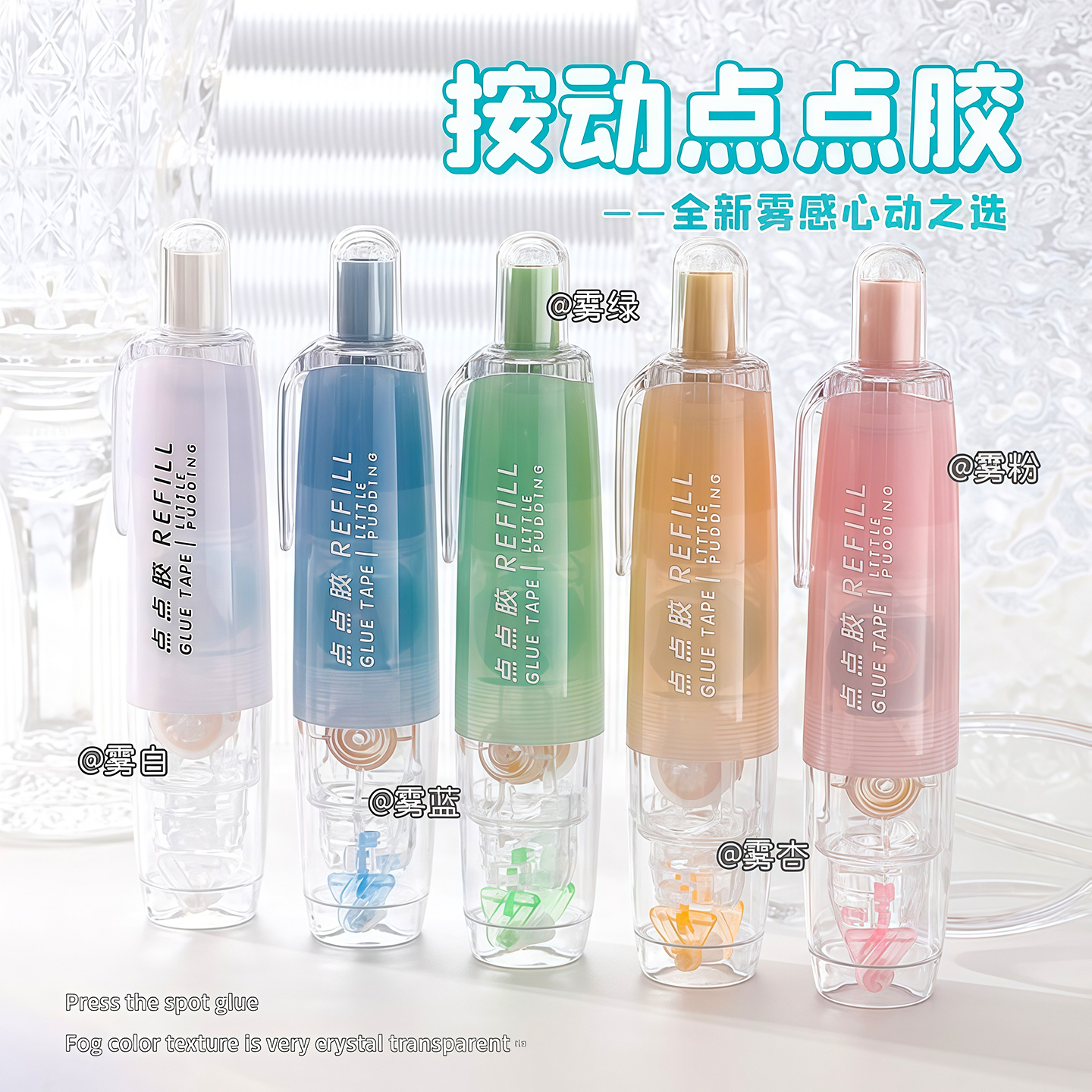 按动点点胶高粘度学生用点胶笔