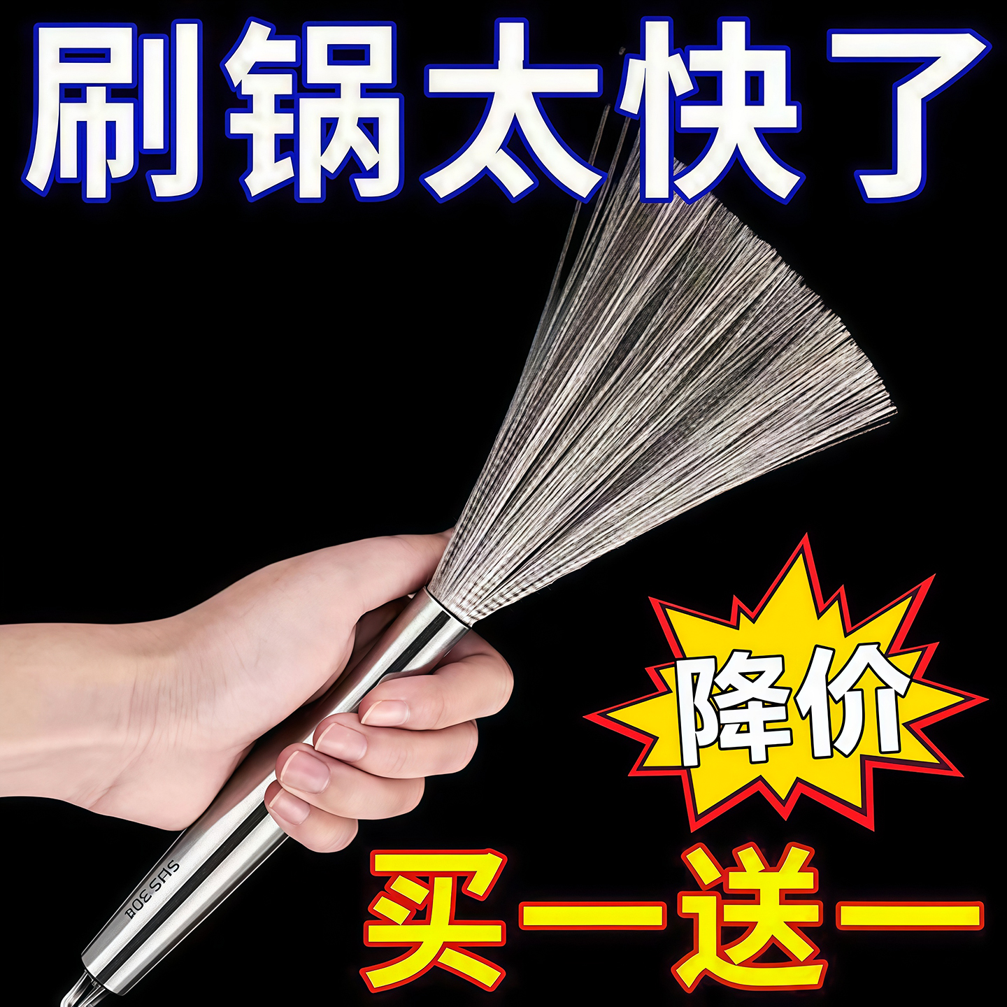 刷锅神器洗锅碗刷不锈钢长柄清洁