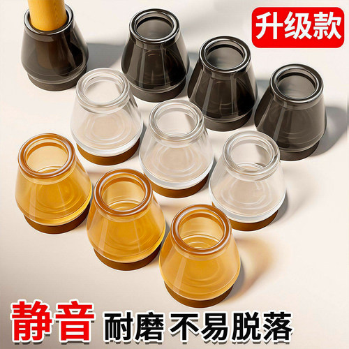 椅子静音耐磨脚套细腿凳硅胶脚垫