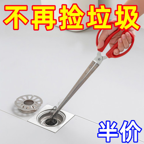 浴室头发清理夹卫生间毛发拾取器