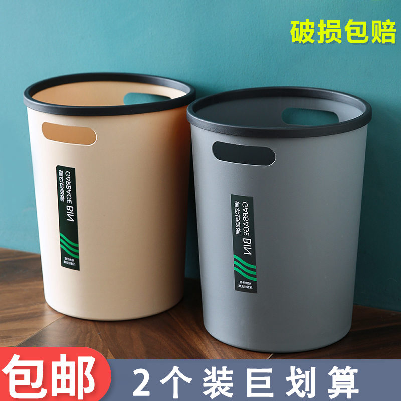 垃圾桶家用厕所卫生间压圈厨房卧室大容量商用办公室收纳废纸篓高性价比高么？