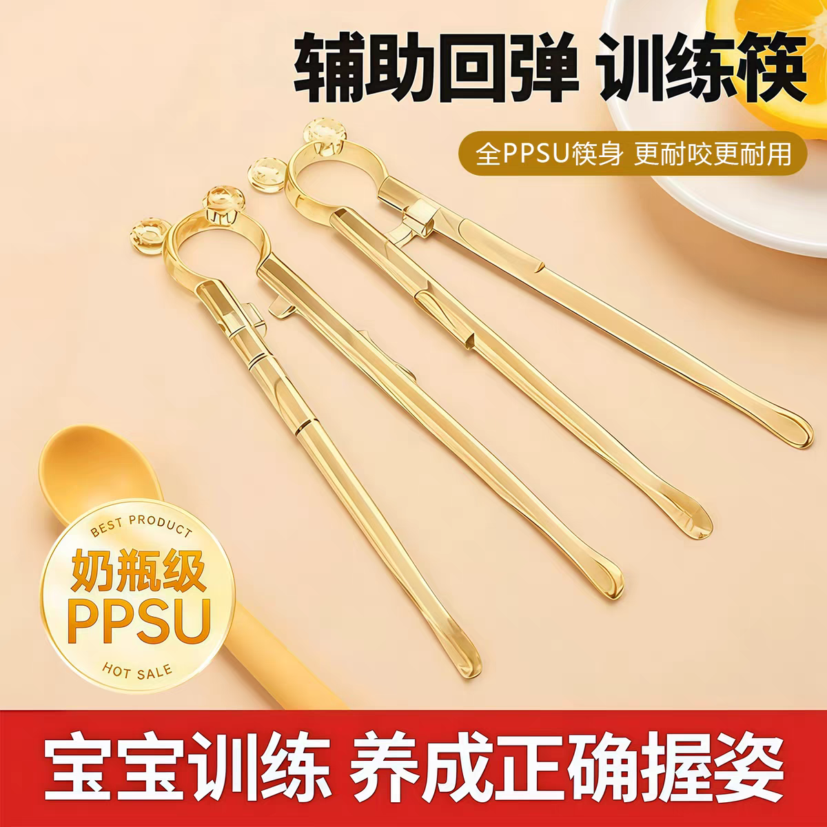 儿童筷子自动回弹训练筷3岁到6岁以上宝宝专用辅助练习筷子学习筷