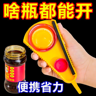 开瓶盖神器多功能啤酒开瓶器省力