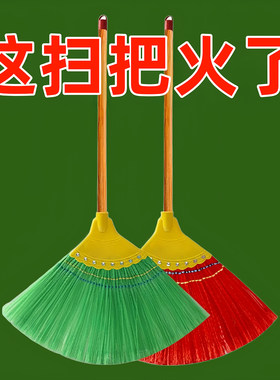 扫把家用新款扫帚扫地耐用不沾发