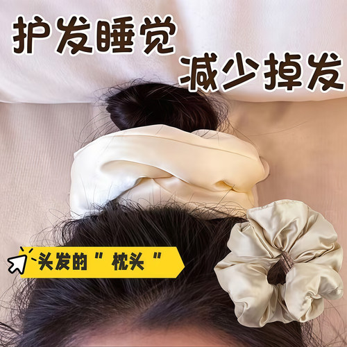 大肠发圈女高级感复古睡眠头绳